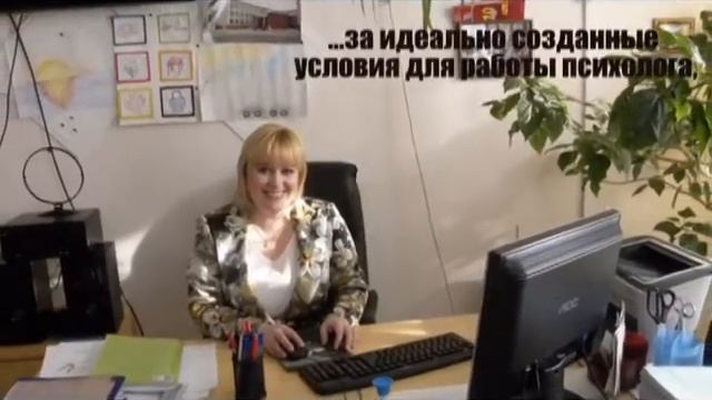 Власова О С  Сургут