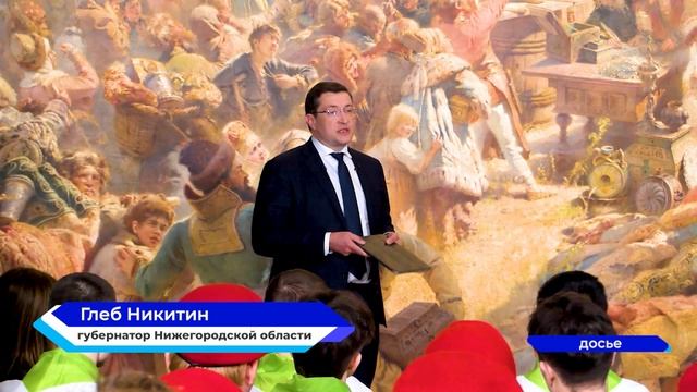 В рамках проекта «Уроки с путешествием» нижегородские школьники отправились в Волгоград