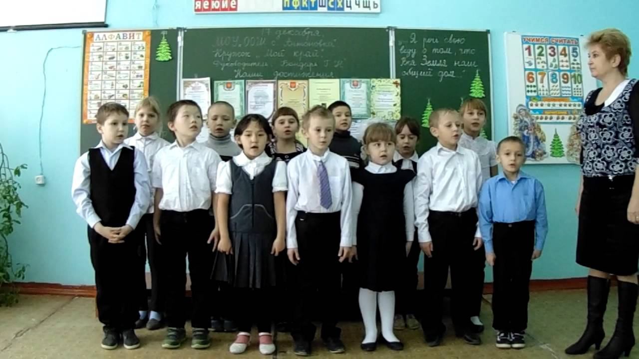 Приветствие