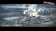 Красивое видео прилетов авиабомб ФАБ-250 с УМПК по позициям боевиков украинских формирований в н.п.