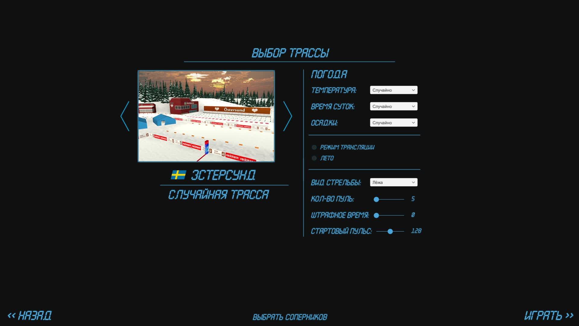 тест