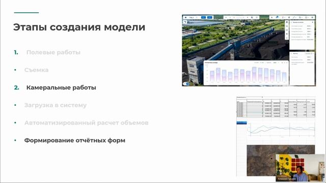Онлайн-семинар 