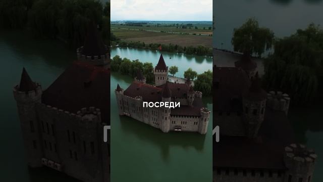 САМЫЙ НЕПРИСТУПНЫЙ ЗАМОК 🏰