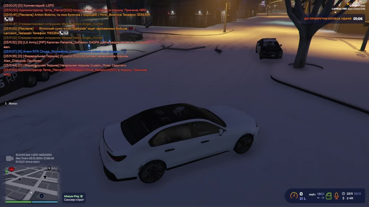 GTA 5 RP будни сотрудника LSРD день 47 отдела SWАТ