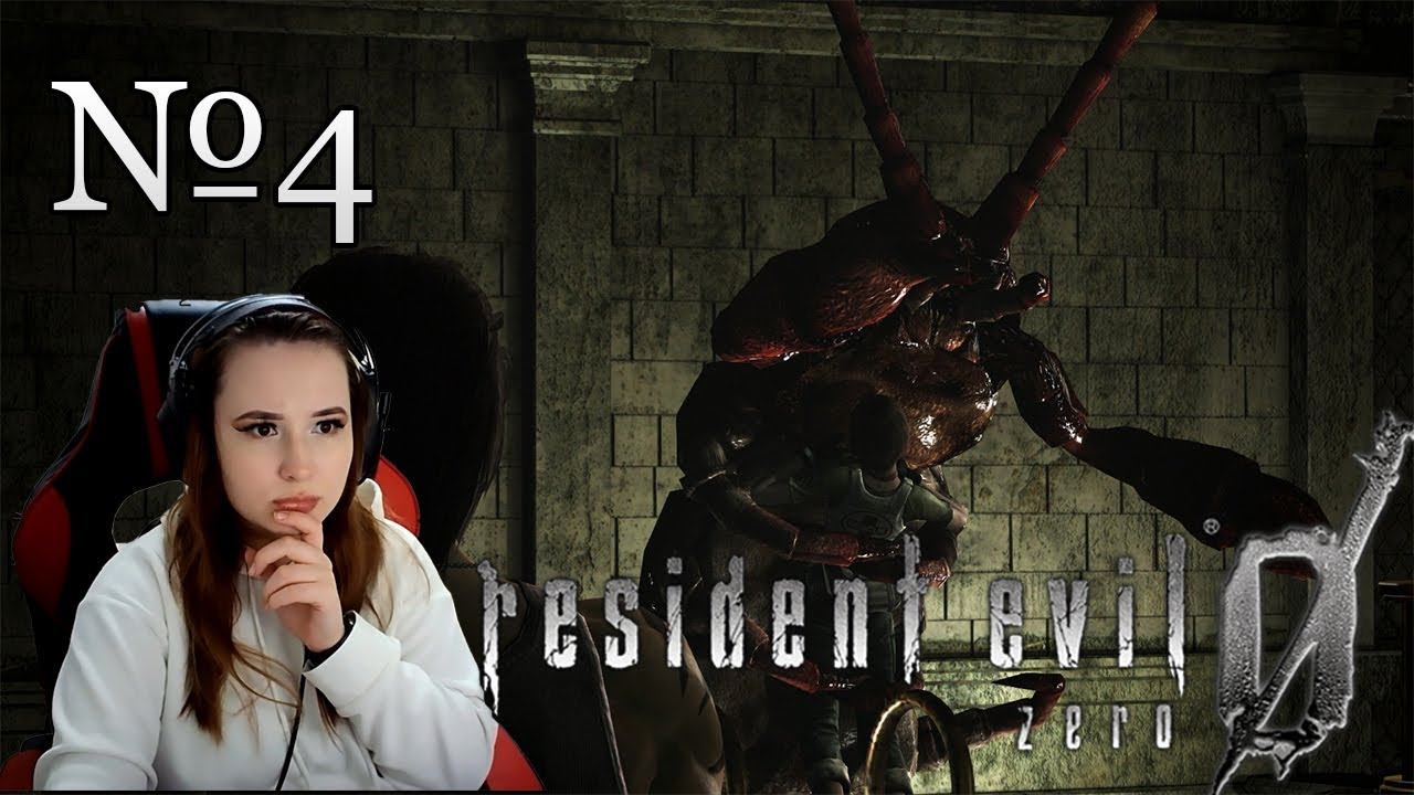 Сражение с центурионом | Resident Evil Zero HD Remaster - Часть №4
