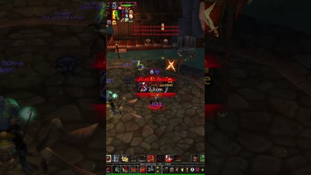 Duel | Фури Вар vs Паладина | WoW sirus x5