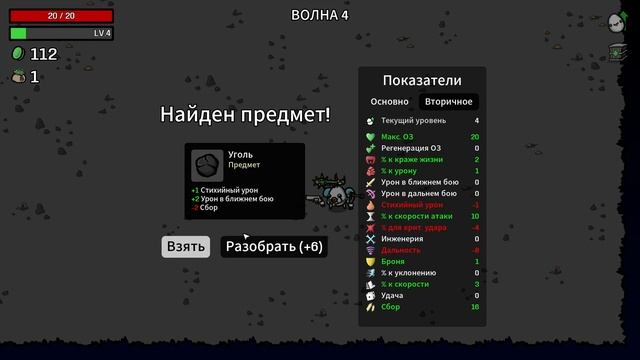 Epic Game Quest. Выживание. Второй сезон. #3