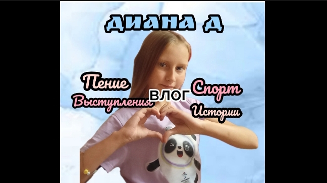 влог на др подруги.