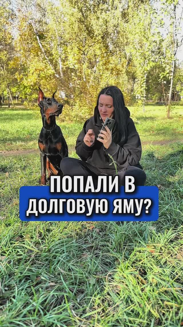 Коллекторские звонки больше не будут вас беспокоить!