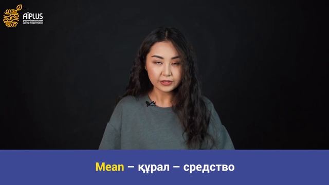 Happy Valentine’s Day! 40 урок | Английский язык - 6 класс