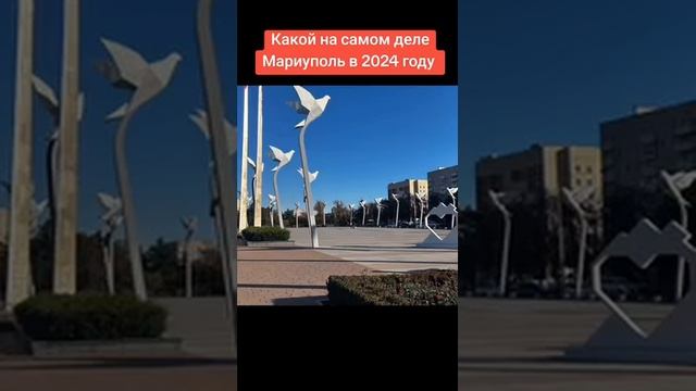 Мариуполь в украинской пропаганде и на самом деле ..