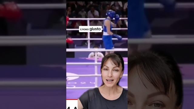 Эта фраза на итальянском нужна не только на Олимпиаде