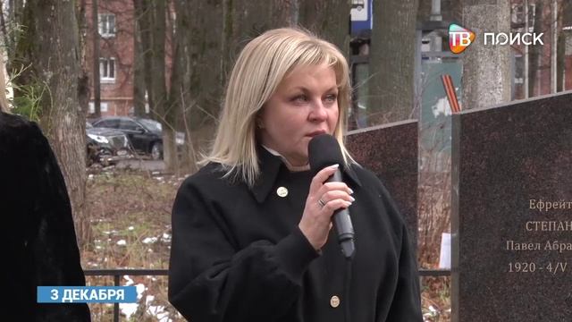 3 декабря в России отмечается День Неизвестного Солдата