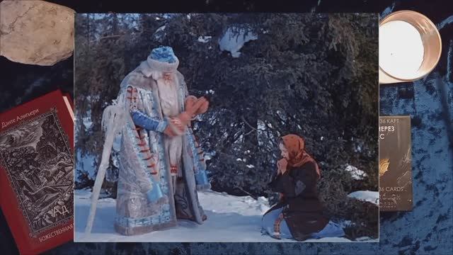 Символы Таро. Волшебный Лес и Аркан Туз Пентаклей. Обучение Таро