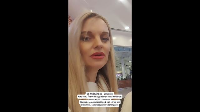 Рождении идеи. Мой подход в психологии и стилистике. ViVaViktoria в описании. Подпишись.