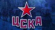 ХК ЦСКА МОСКВА