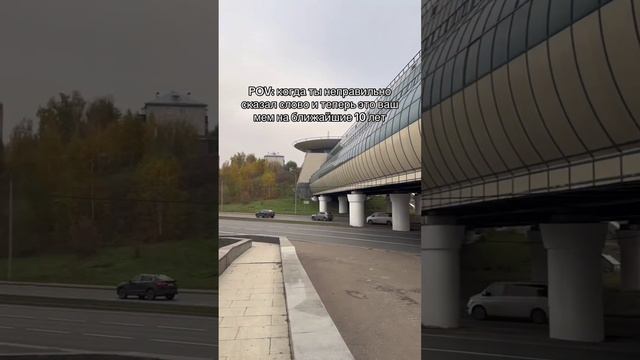 А какие у вас локальные мемы? 😎