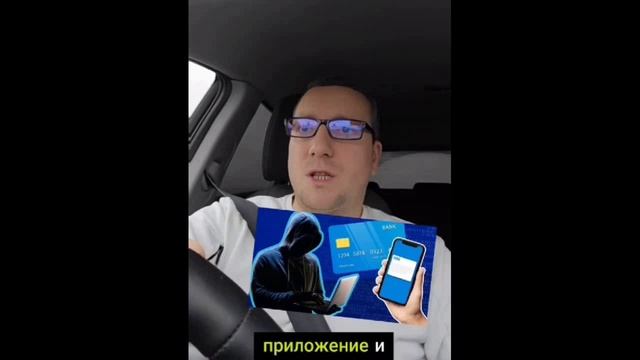 Правда или нет не знаю, но будьте осторожны...