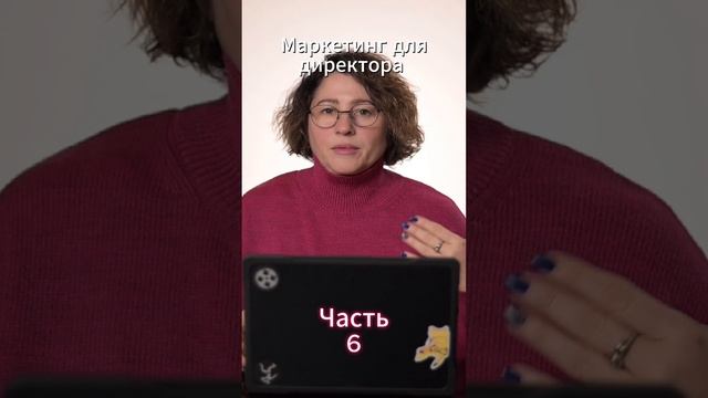 Смотрите полный выпуск на канале #обучение #психология