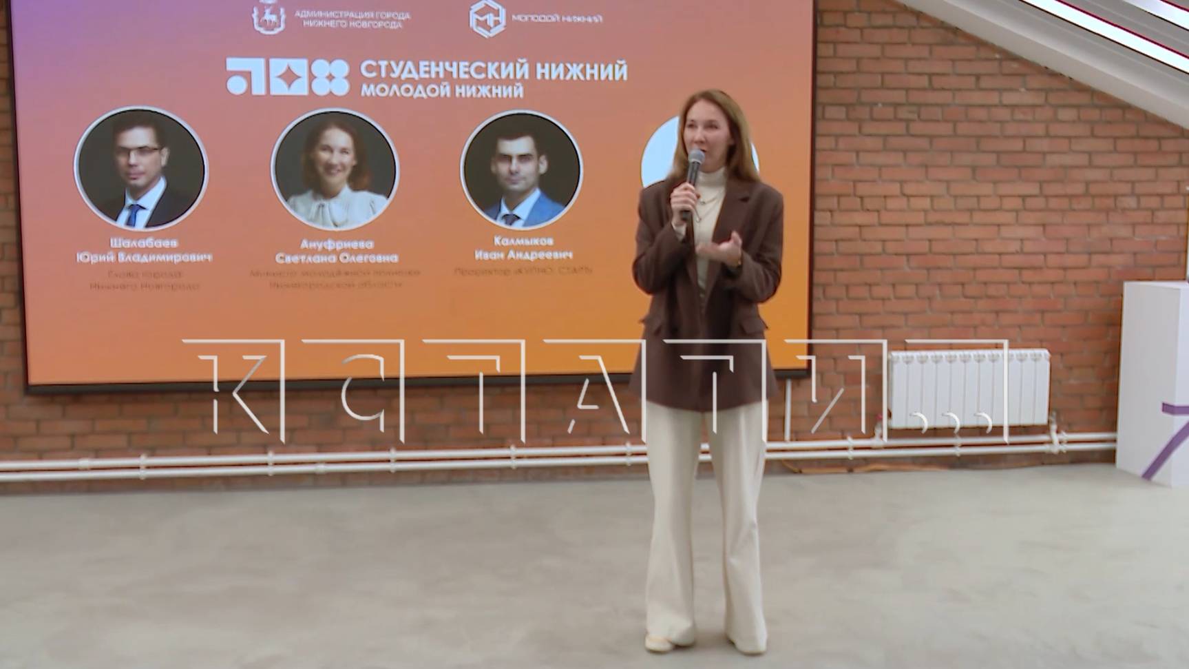 Мэр Нижнего Новгорода встретился с участниками образовательного форума «Студенческий Нижний»