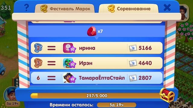 Лагуна Фермеров 🍹С донаторами не играем😏☕