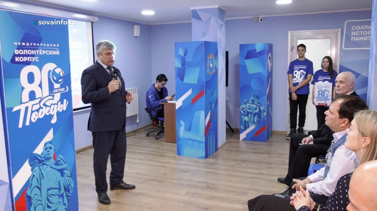 Открытие Центра подготовки волонтеров в Самаре