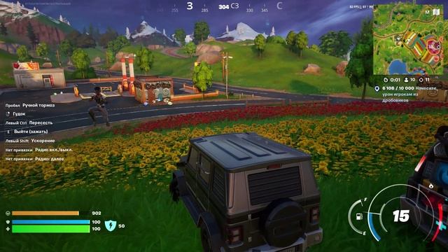 Бабайки снова в Fortnite