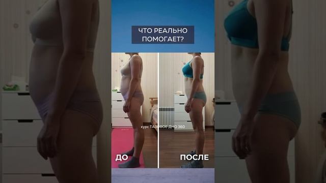 😝 «Вредные советы» для идеально плоского живота
