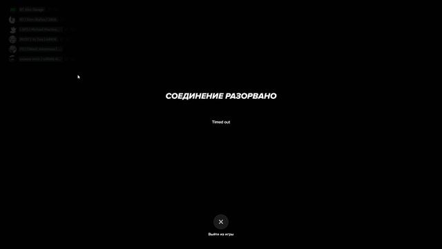 крашь в наручниках