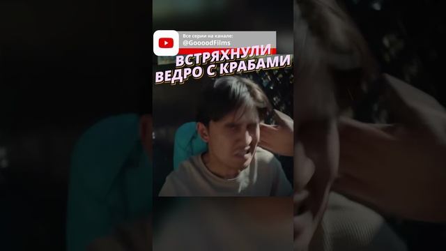 Ведро с крабами