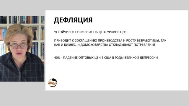 Лекции 24-25 0212 Инфляция