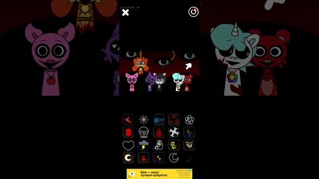 игра спруги но мод cap.net