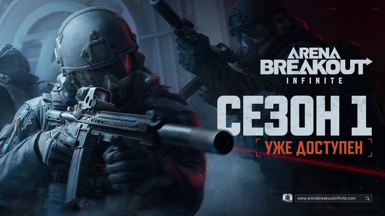 Arena Breakout Infinite:Нарезка со стримов.