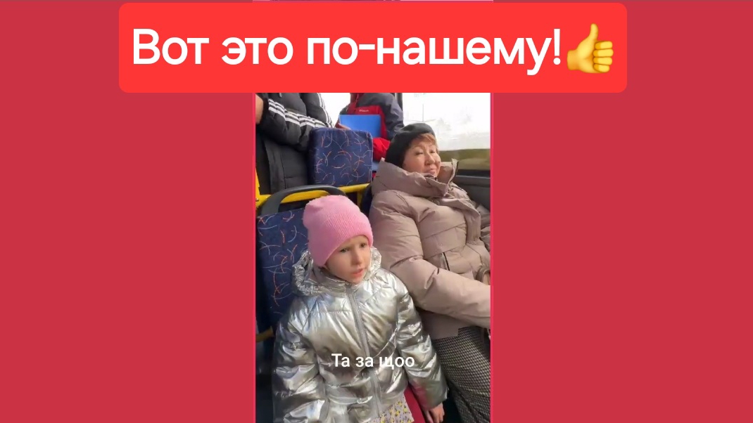 Казахстан. Кукушка. Вот это по-нашему!