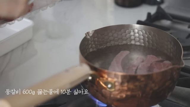 둘이서 맛있는거 해 먹었어요💓차돌굴짬뽕🍜등갈비꿀강정🍯전복솥밥