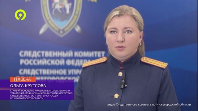 Давеча | 03.12.2024 |Трагедия в Нижнем Новгороде