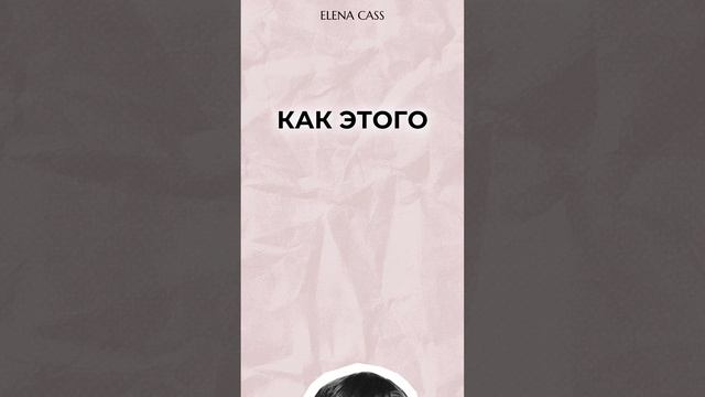 2025 год зачистки 😨 как избежать? #астропрогноз #знакизодиака #психология