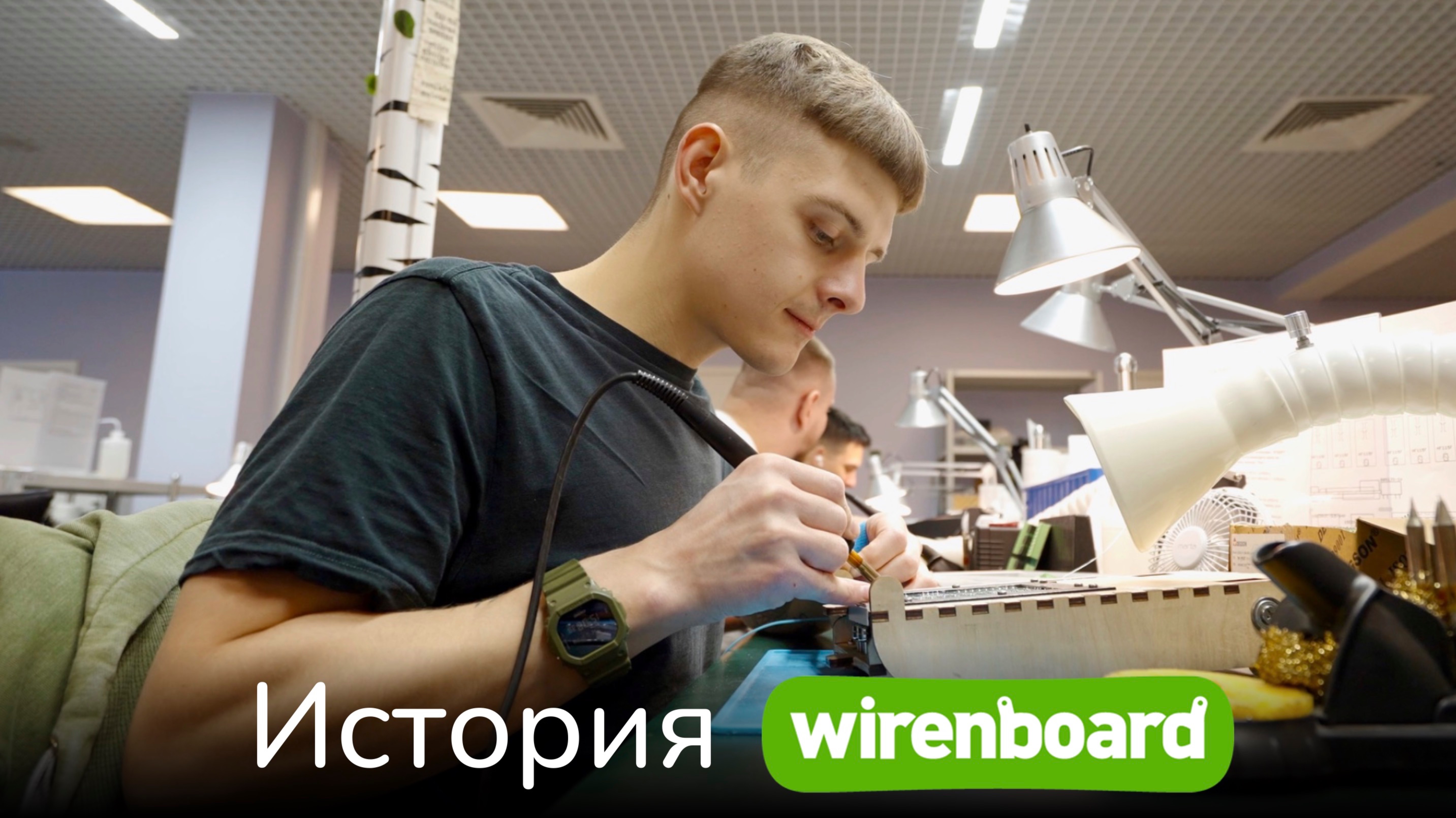 [#90] Как студенты МФТИ создали одного из лидеров проводного умного дома в России – Wiren Board