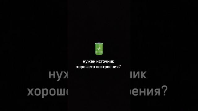 Осенняя депрессия? Нужен источник хорошего настроения? Больше белья по ссылкам в описании #MEnter