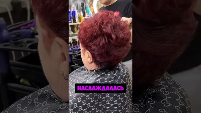 Стрижка "Каприз"