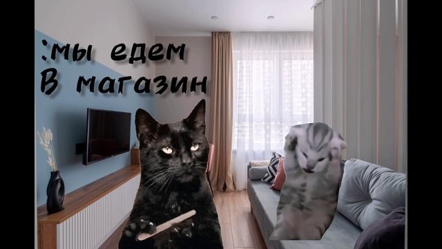 Та самая ситуация