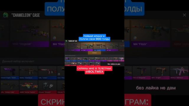 голда только тут