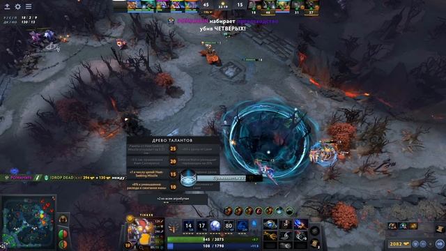 20 ПОБЕД ПОДРЯД ИГРАЯ ЗА TINKER В ИГРЕ DOTA 2