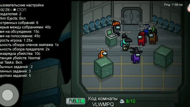 Амонг ас дауны