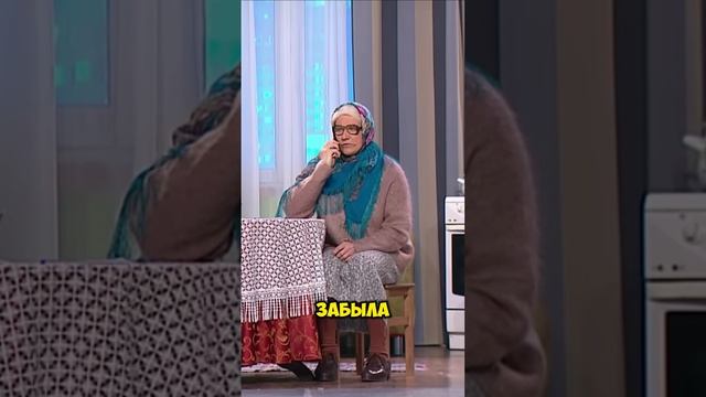Бабка мошенница
