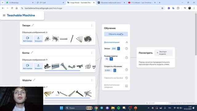 ААП СР7 ИЦТМС 3-1