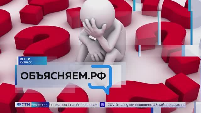 Объясняем.рф: как поменять УК, которая некачественно выполняет свои обязательства