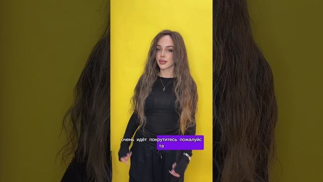 Локоны боди вей. Цвет карамель. Красота 😻
