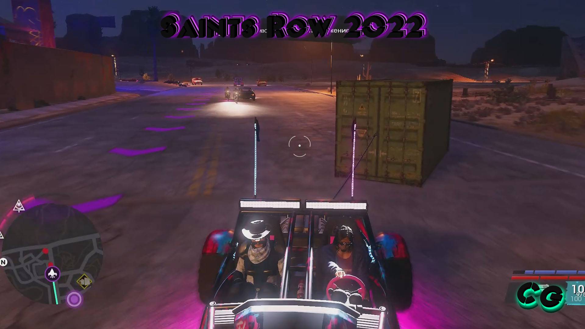 CoopGames #276. Saints Row 2022. Часть 6