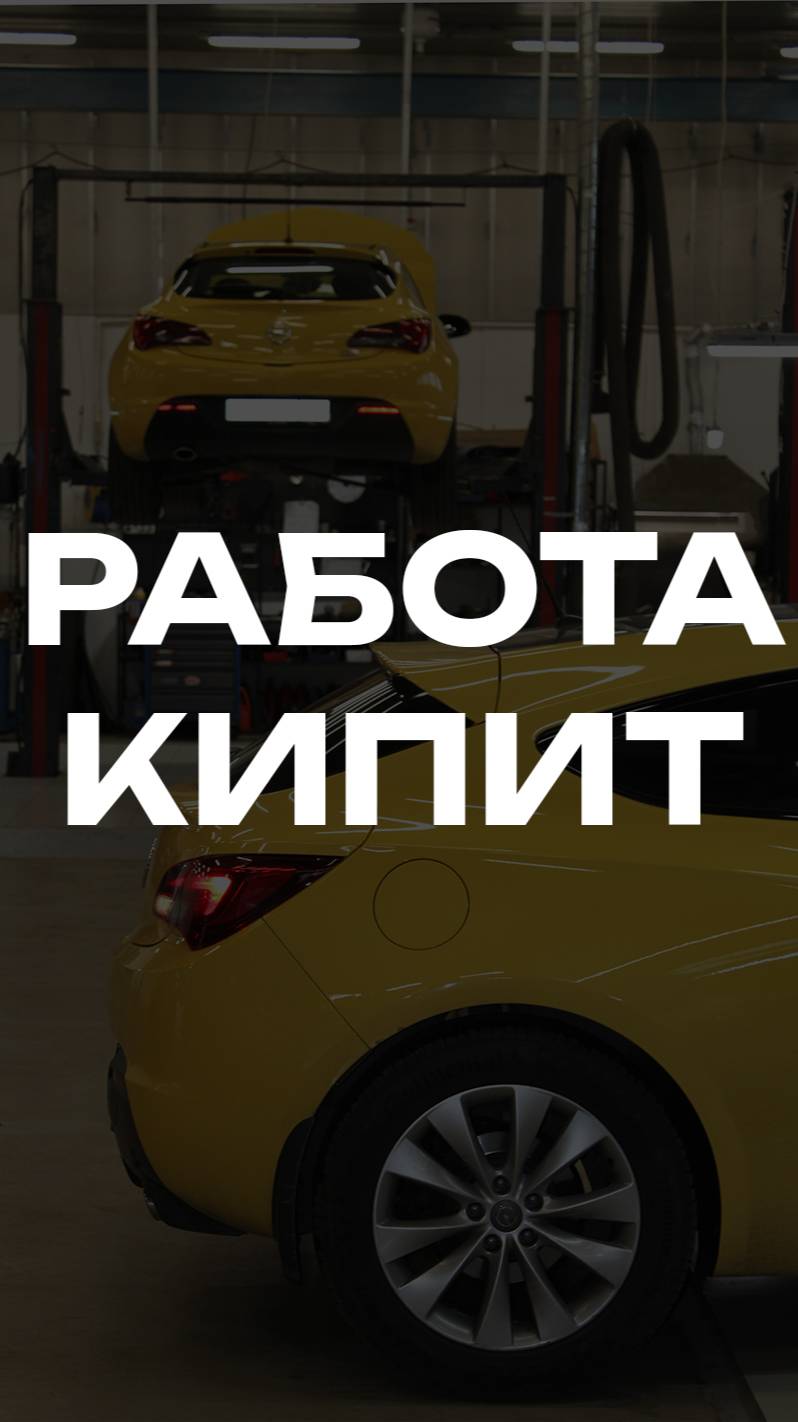 Работаем для вас